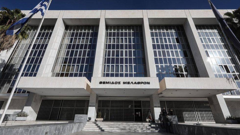 Αρειος Πάγος